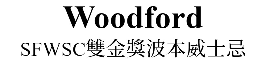主標文字
