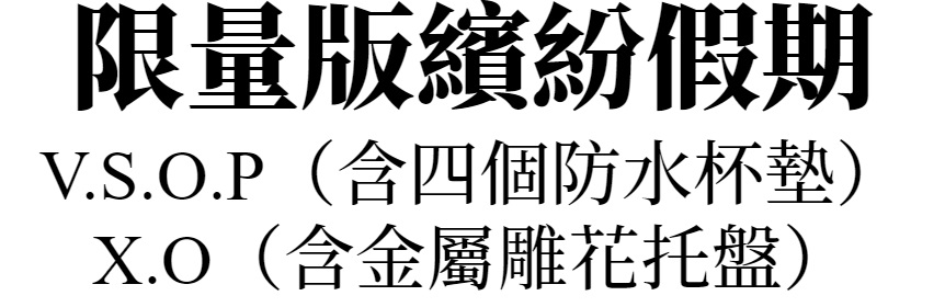 主標文字