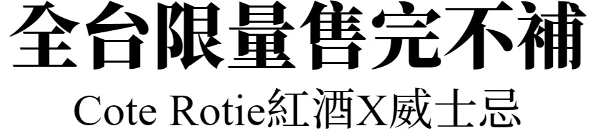 主標文字