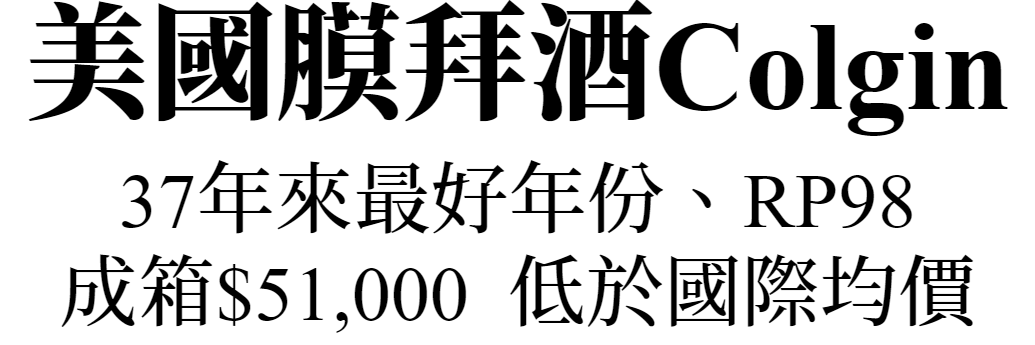 主標文字