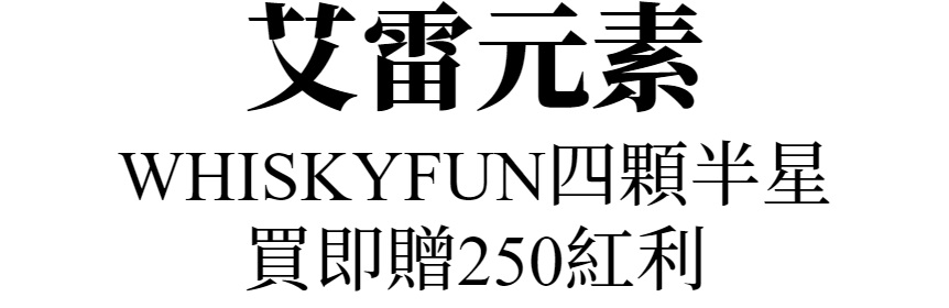 主標文字