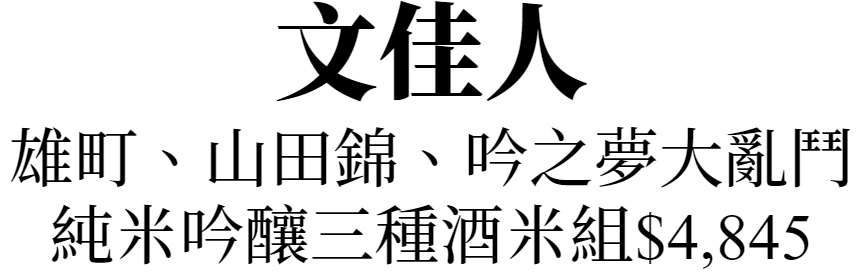 主標文字