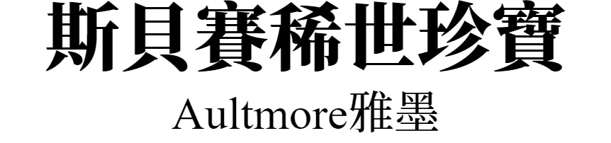 主標文字