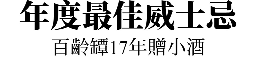 主標文字