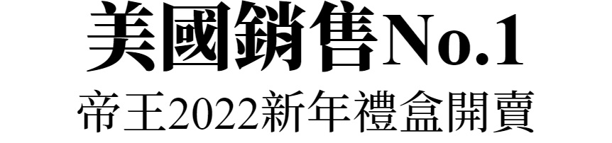 主標文字