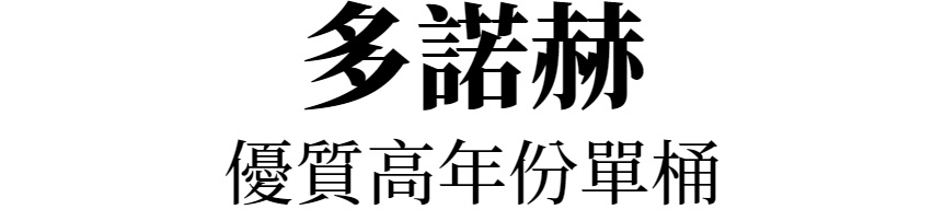 主標文字