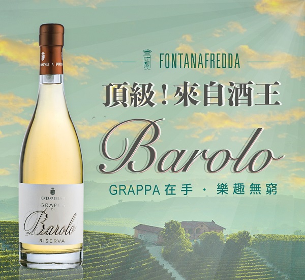 grappa