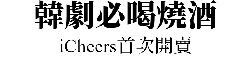 主標文字
