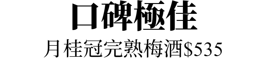 主標文字