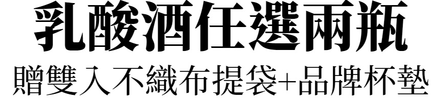 主標文字
