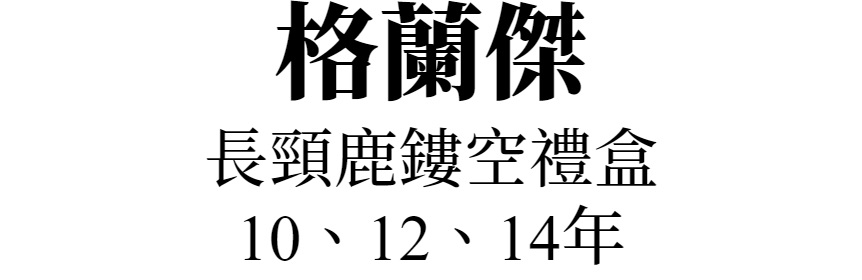 主標文字