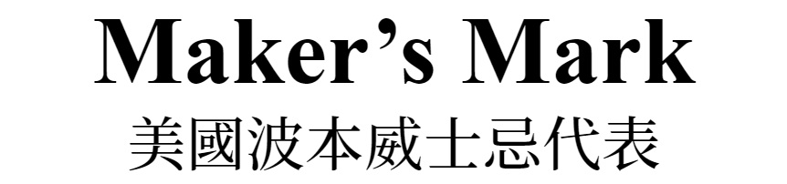 主標文字