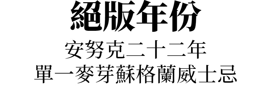 主標文字