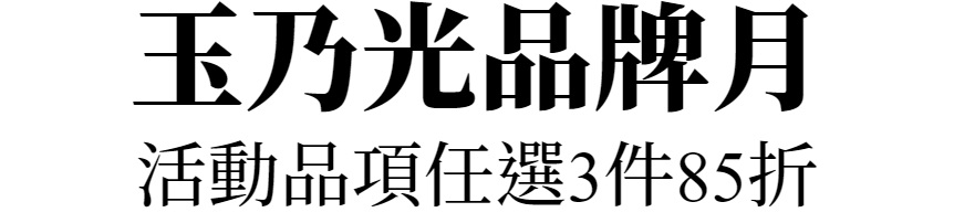 主標文字