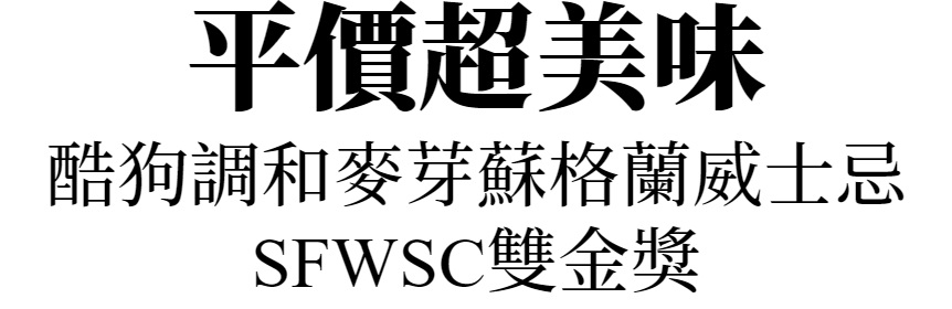 主標文字
