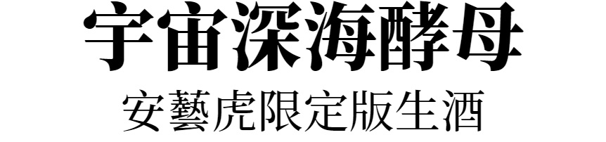 主標文字