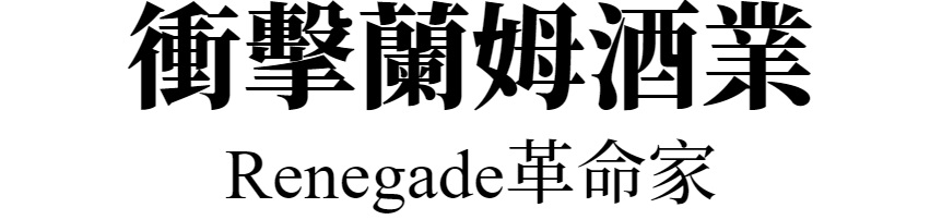 主標文字