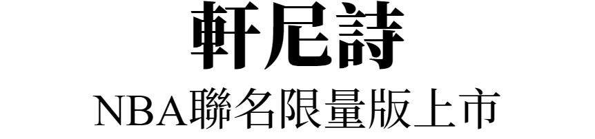 主標文字