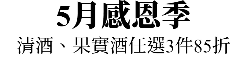 主標文字