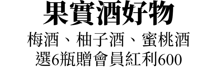 主標文字