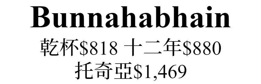 主標文字