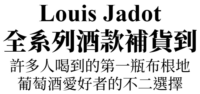 主標文字