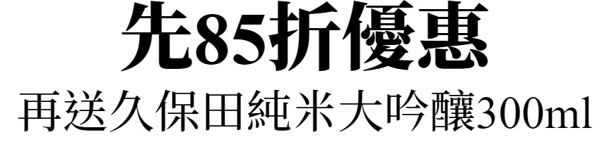 主標文字