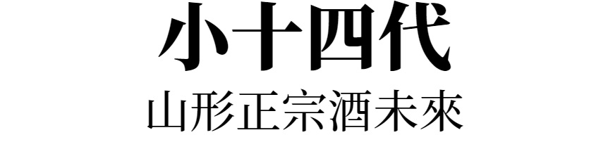 主標文字