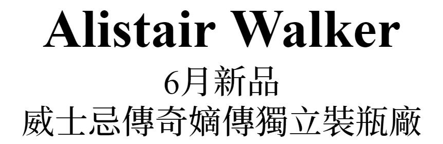 主標文字