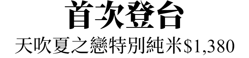 主標文字