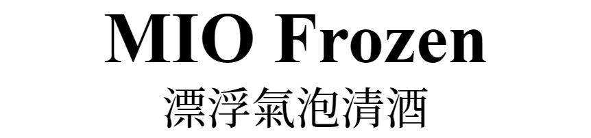 主標文字