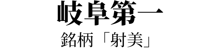 主標文字