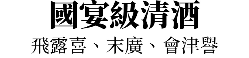 主標文字