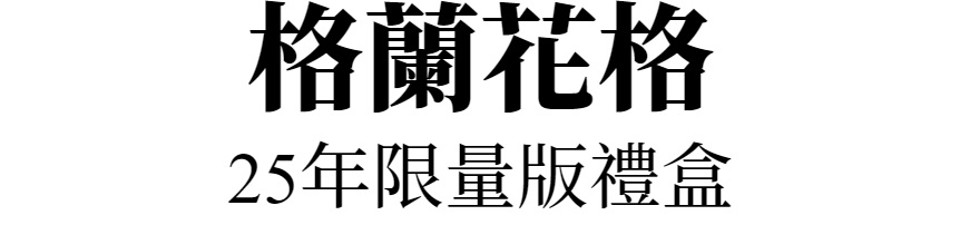 主標文字