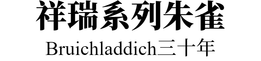 主標文字