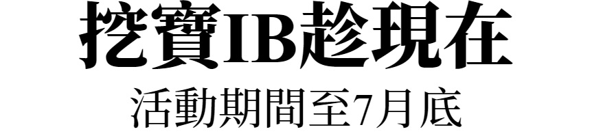 主標文字