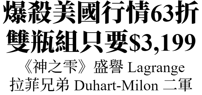 Lagrange
