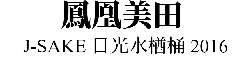 主標文字