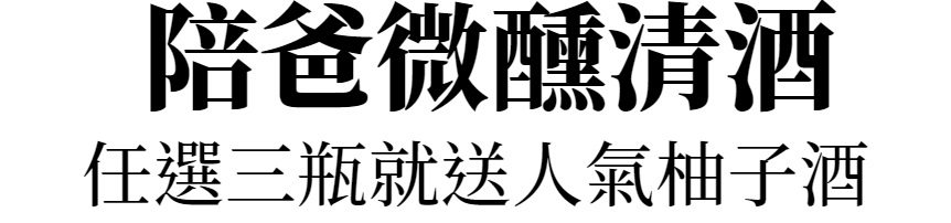 主標文字