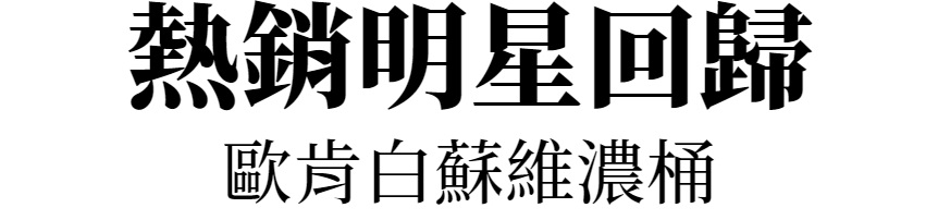 主標文字