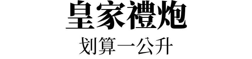 主標文字