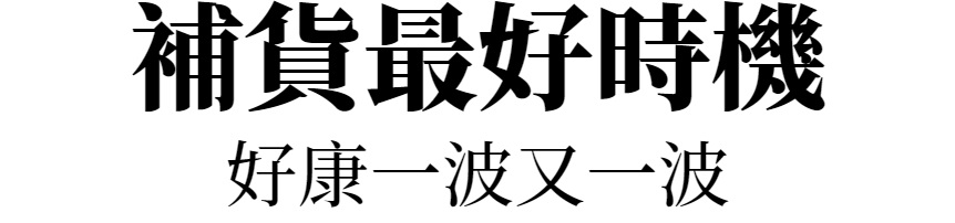 主標文字