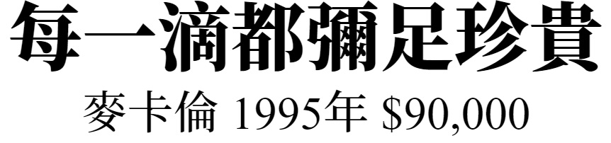 主標文字