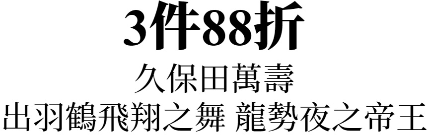 主標文字