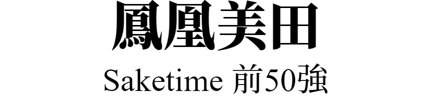 主標文字