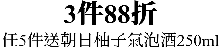 主標文字