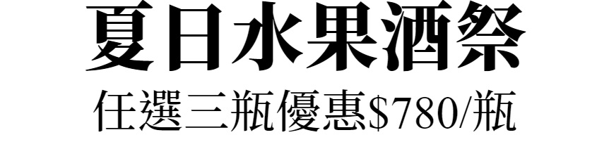 主標文字