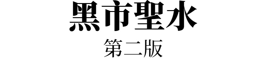 主標文字