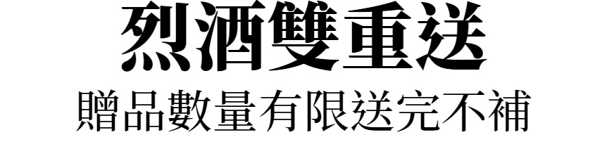 主標文字