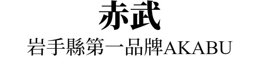 主標文字